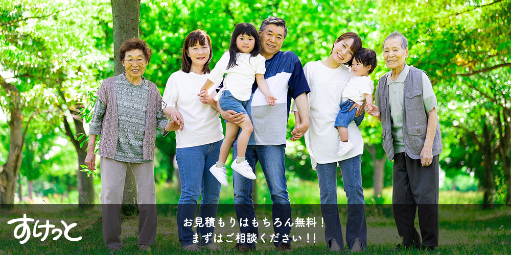 株式会社すけっと