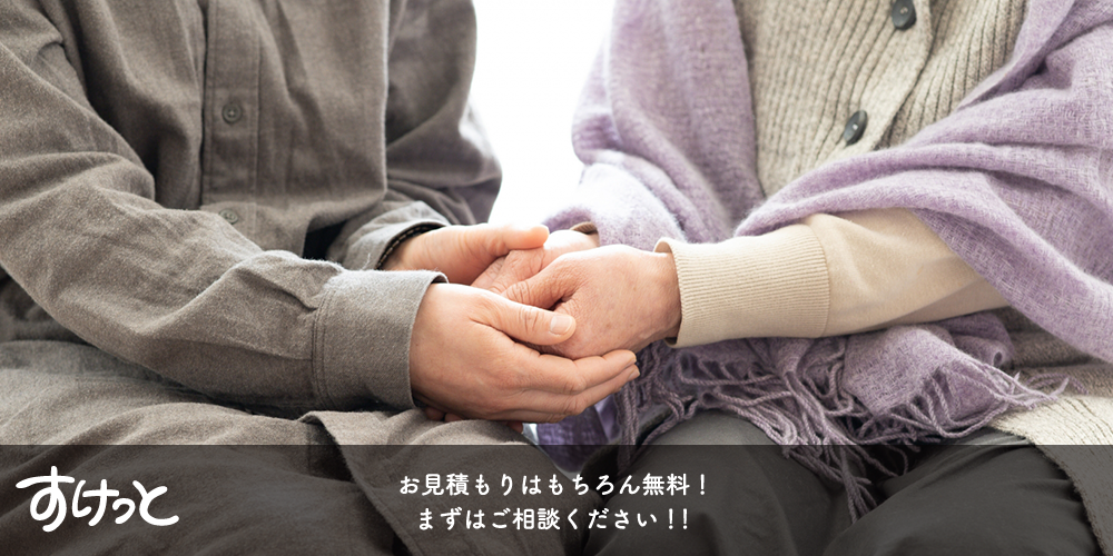 株式会社すけっと