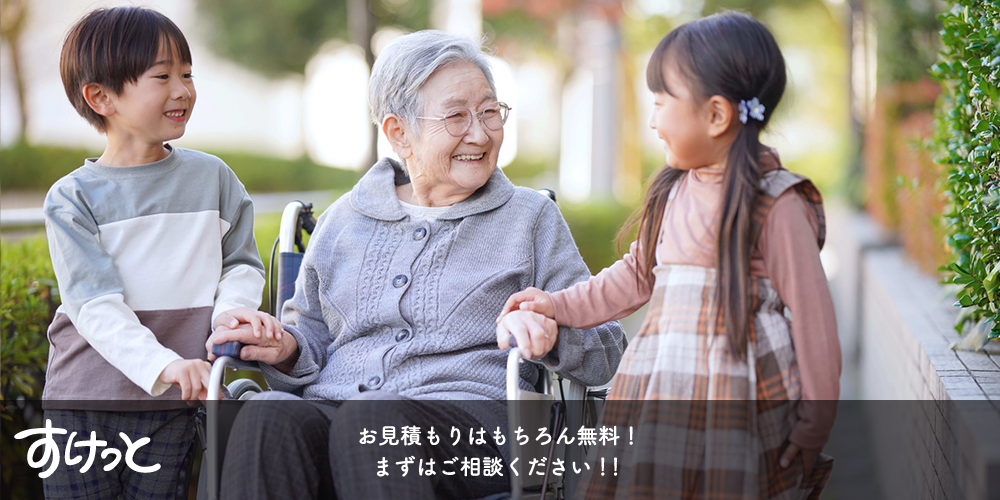 株式会社すけっと